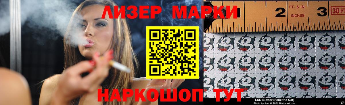 Фрязино  ЛСД экстази кислота  LSD-25 экстази кислота  Вход с VPN 