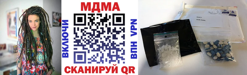 МЕГА ссылка  Фрязино  MDMA кристаллы 