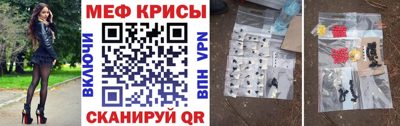 где купить наркоту  Фрязино  Мефедрон 4 MMC 