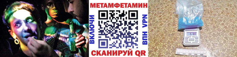 Первитин пудра Фрязино