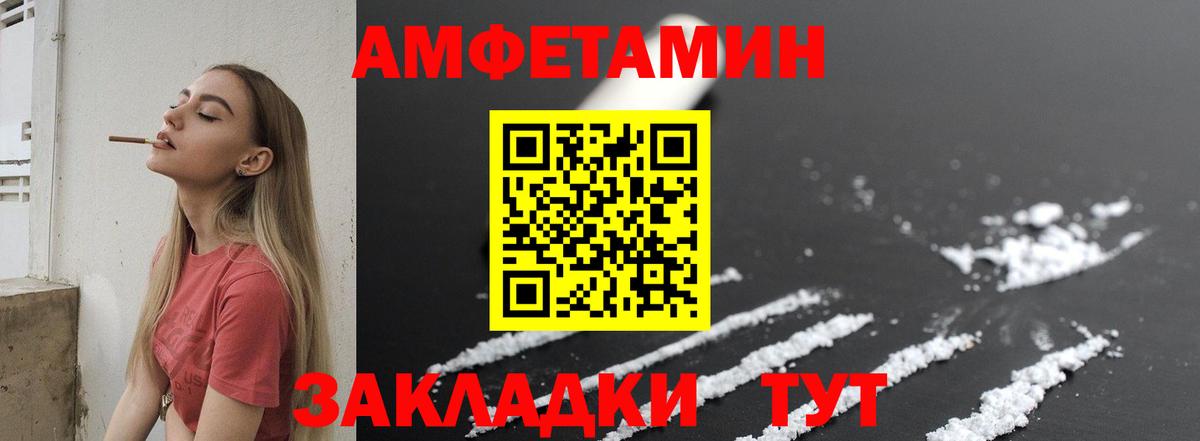 Метамфетамин витя Фрязино