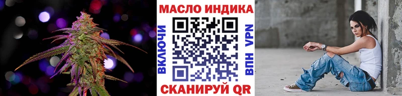 Дистиллят ТГК Wax  omg ссылка  Фрязино 