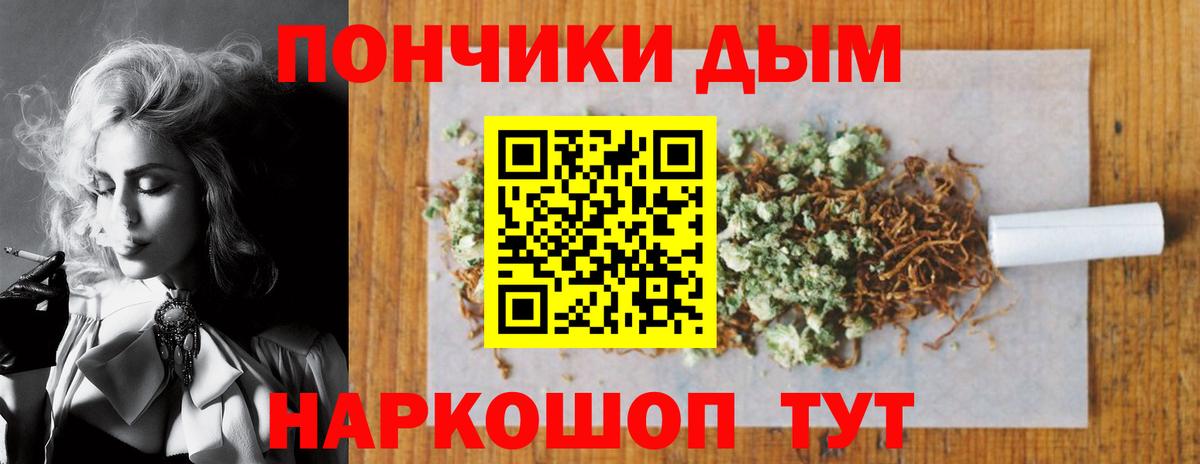 Бошки Шишки LSD WEED Фрязино