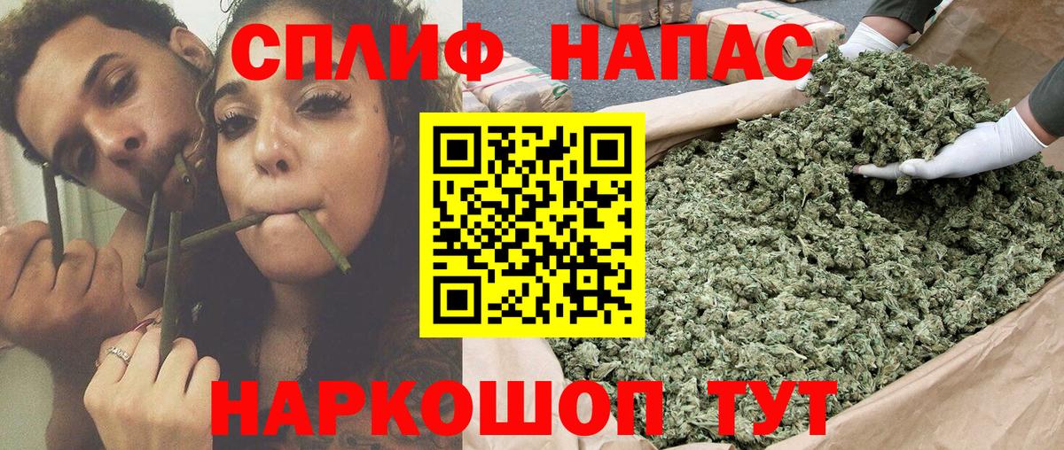 Конопля семена  Каннабис марихуана  Бошки Шишки тримм  Фрязино  Вход с VPN  Марихуана Bruce Banner 